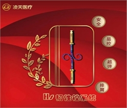 凌天機(jī)擴(kuò)銼清庫存特價