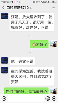 宇耀眼鏡式放大鏡，頭戴式增強光源放大鏡