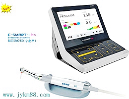 宇森C-SMART-1 Pro專業型根管治療儀