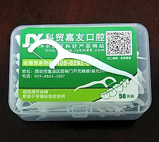 科貿嘉友牙線棒（批發）
